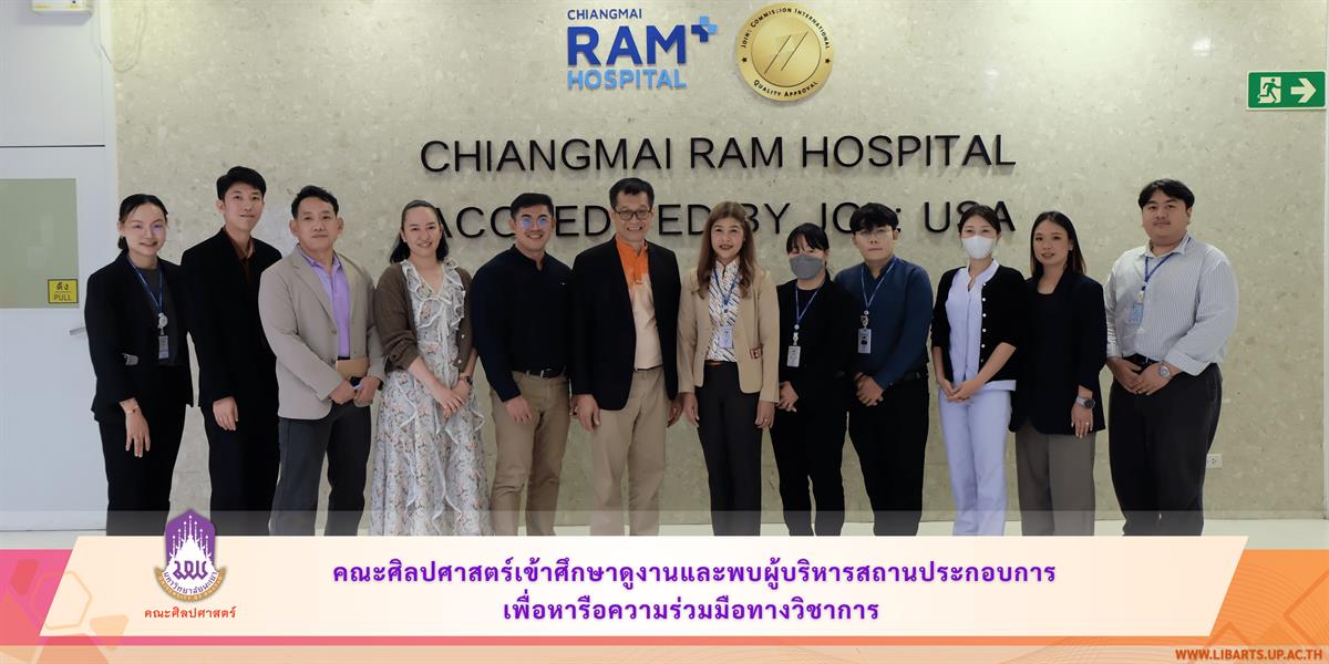 School of Liberal Arts Explores Academic Collaboration with Industry Leaders in Chiang Mai